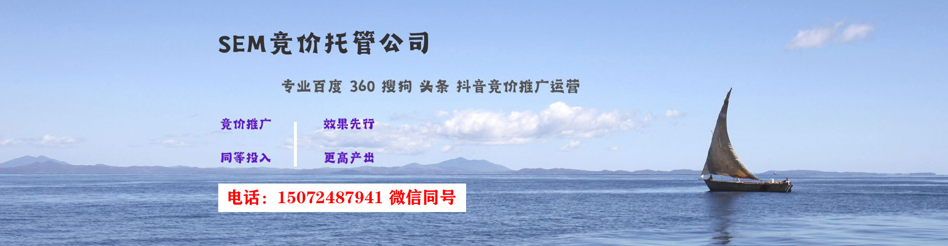 二道竞价开户推广