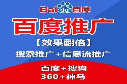 某行业SEM代理案例分享